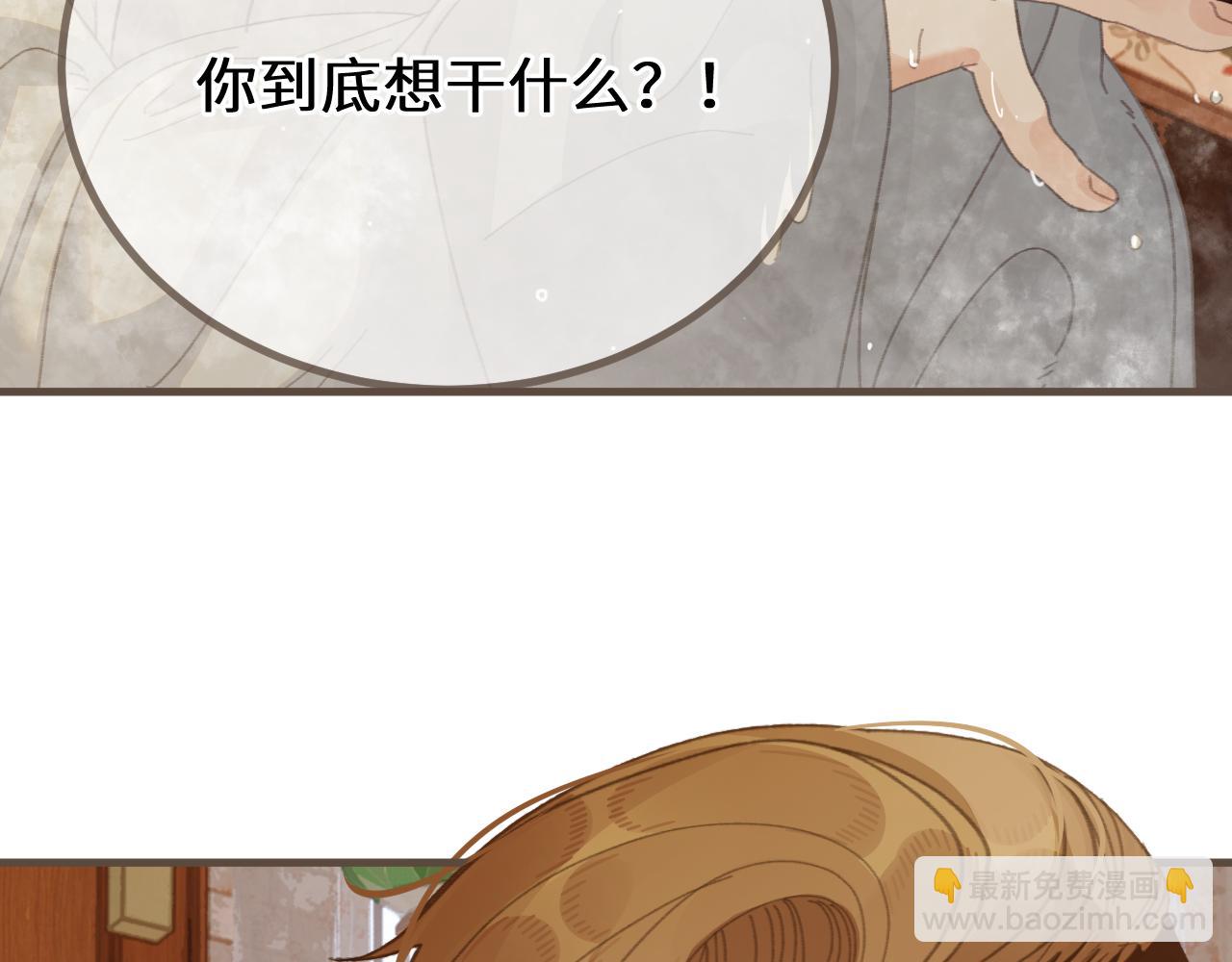 第68话 念念不忘(1/3)-第172话