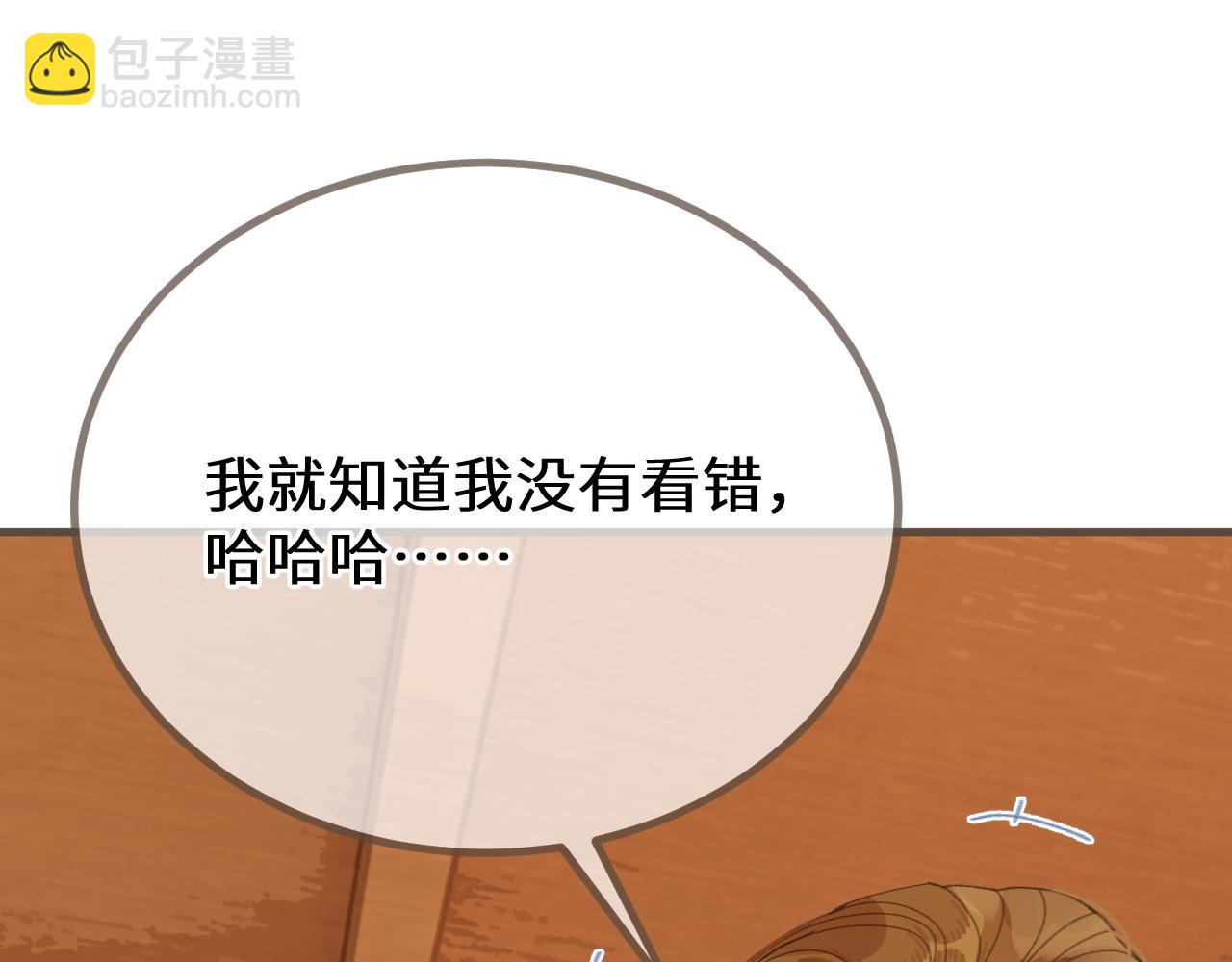 第68话 念念不忘(1/3)-第172话