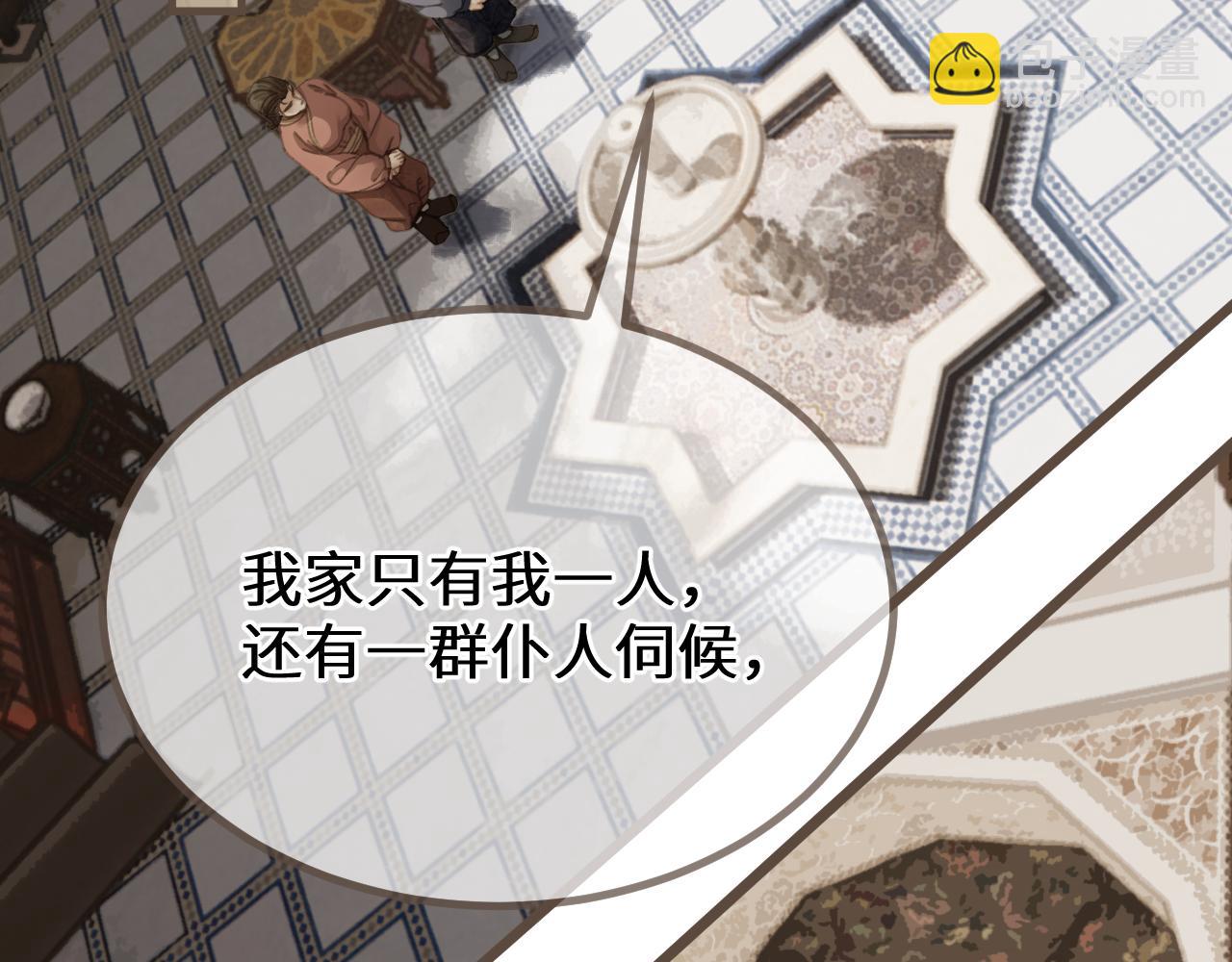 第68话 念念不忘(1/3)-第172话