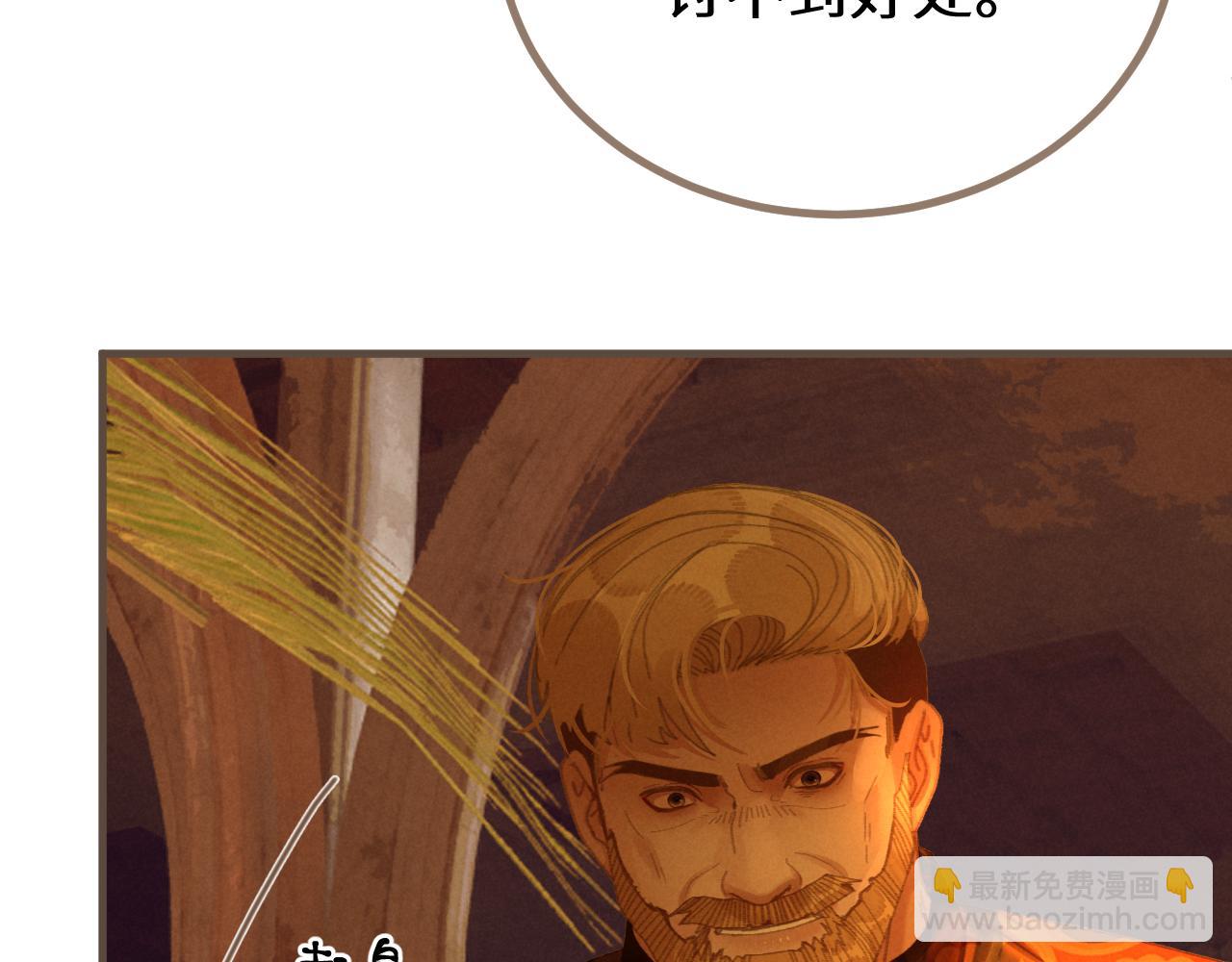 第70话 冒险和承诺(1/3)-第174话