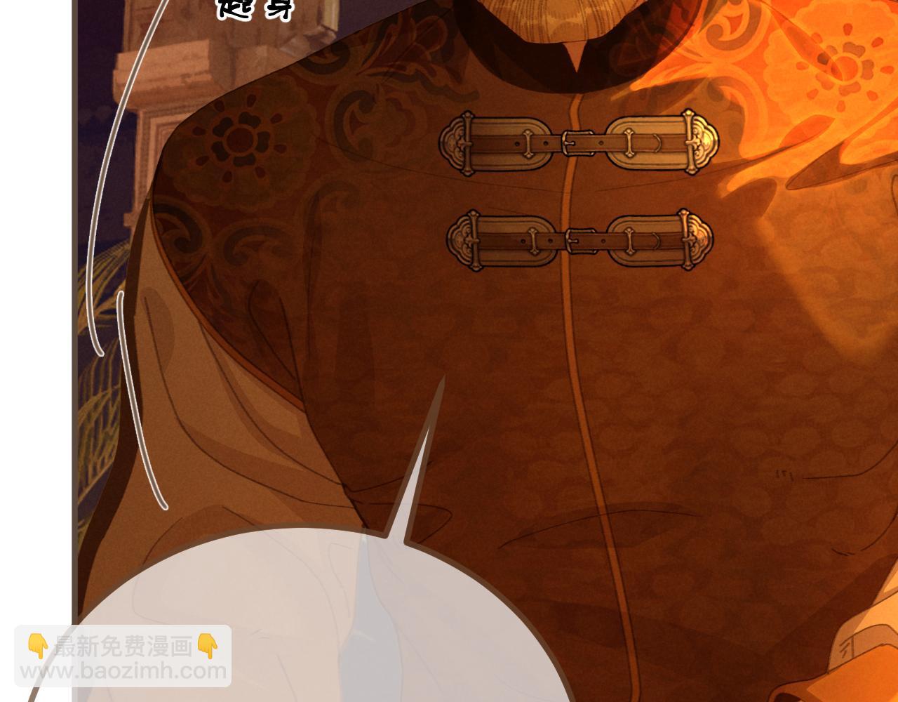 第70话 冒险和承诺(1/3)-第174话