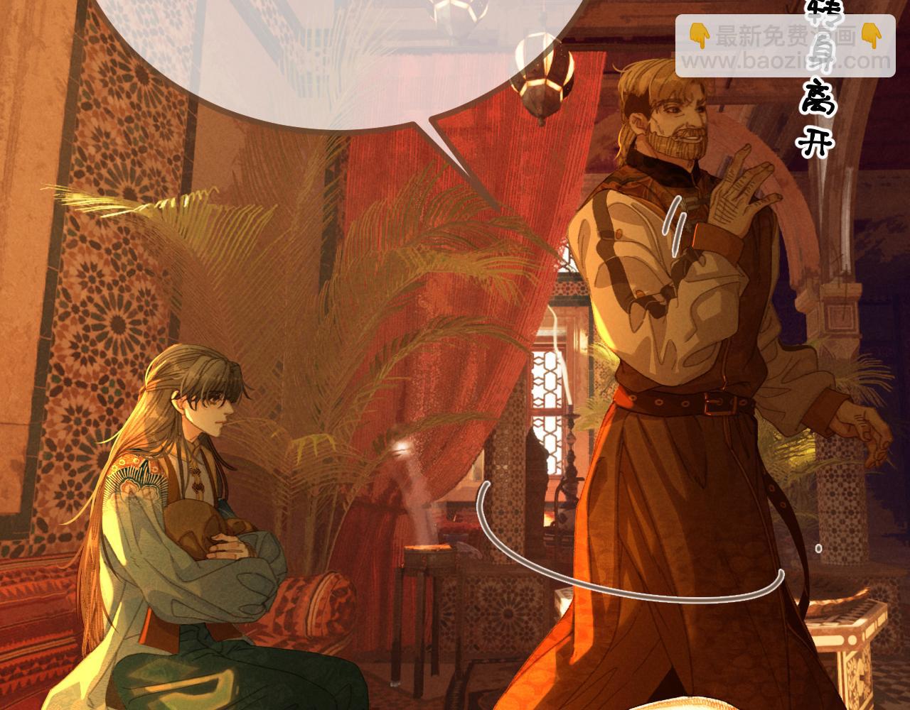 第70话 冒险和承诺(1/3)-第174话