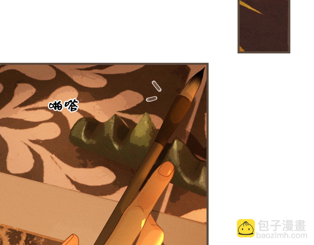 第70话 冒险和承诺(1/3)-第174话