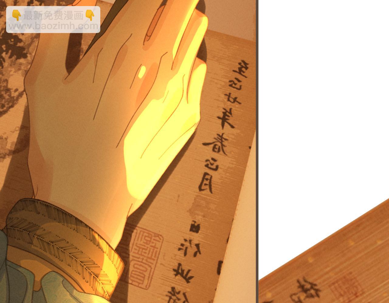 第70话 冒险和承诺(1/3)-第174话