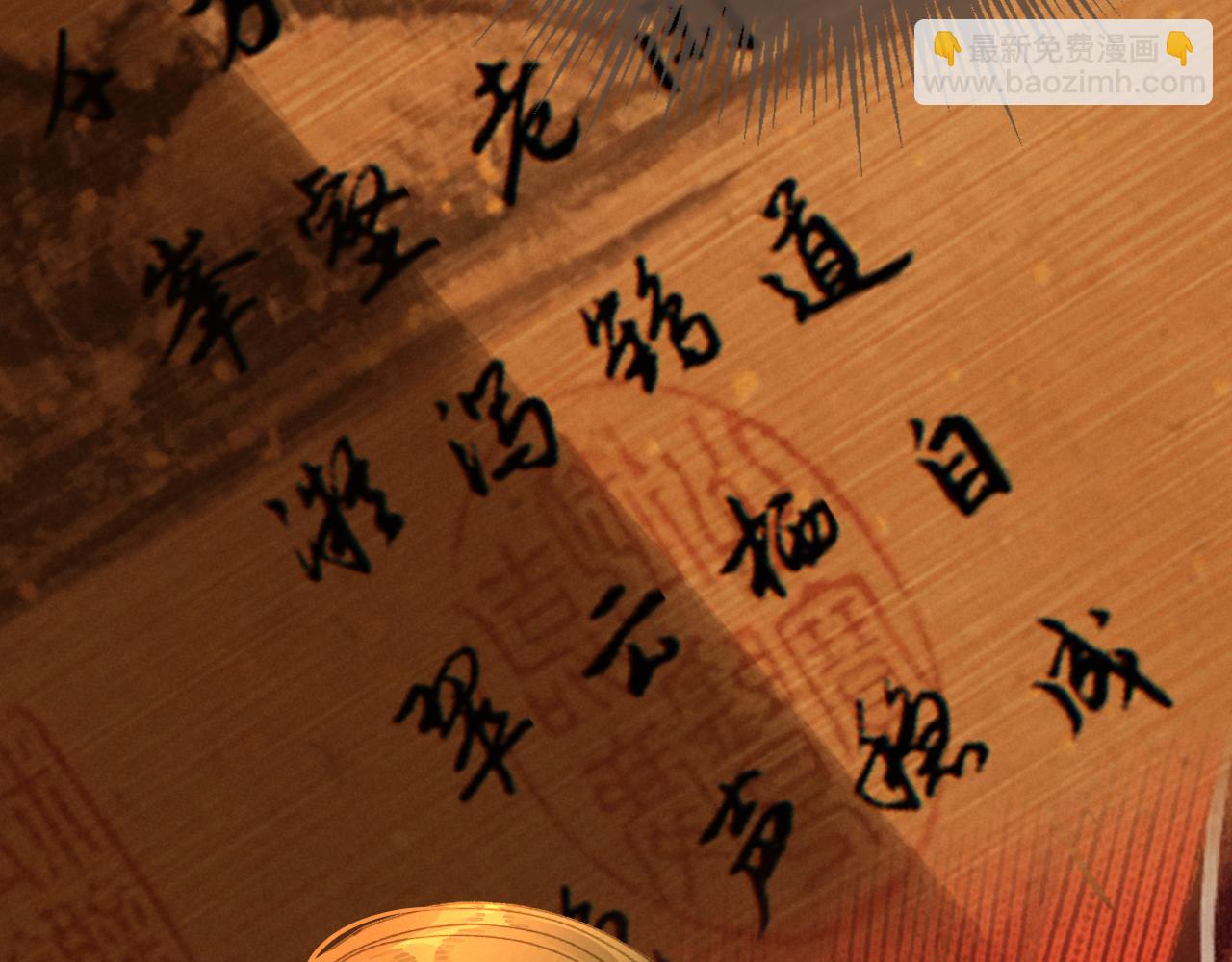 第70话 冒险和承诺(1/3)-第174话