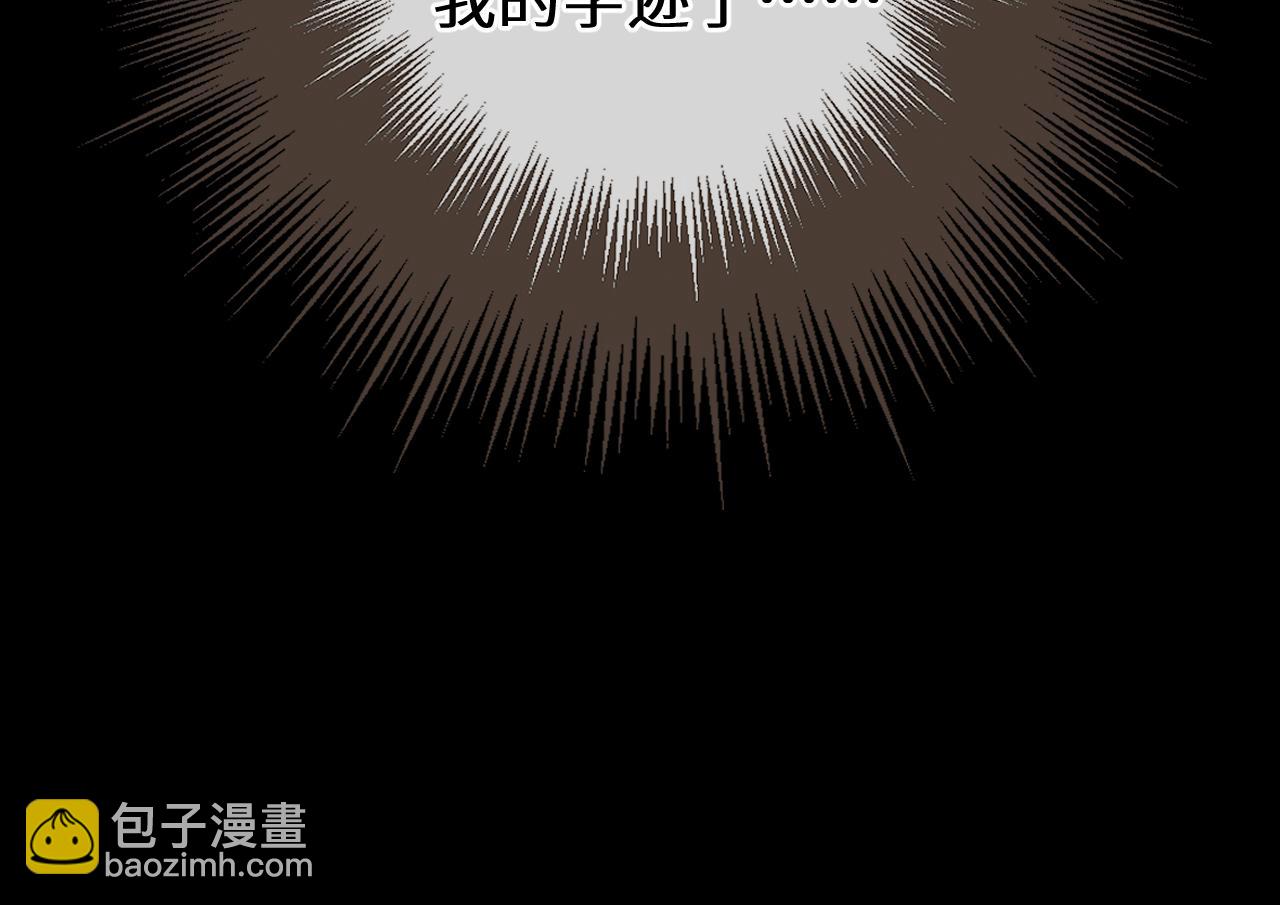 第70话 冒险和承诺(1/3)-第174话