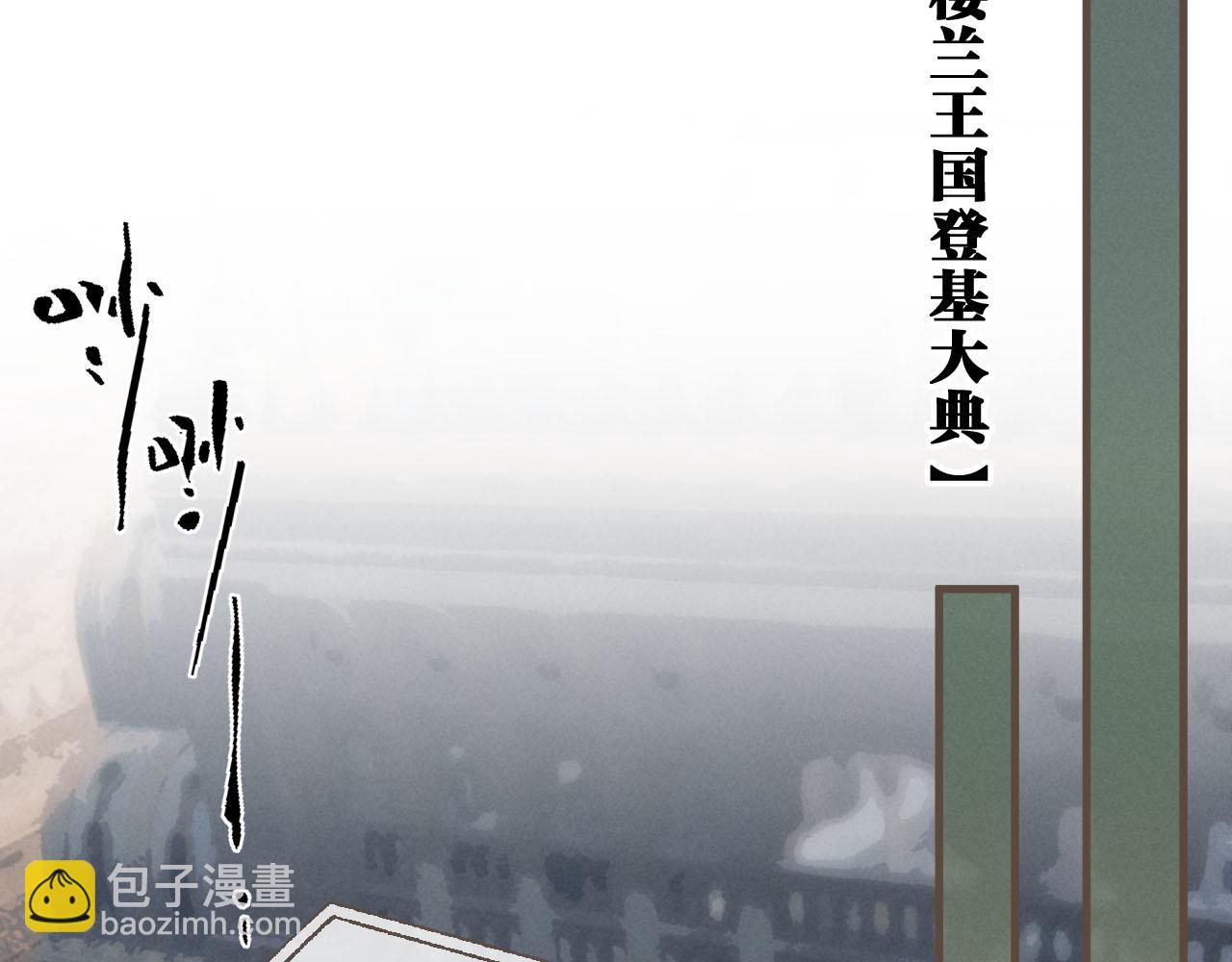 第70话 冒险和承诺(1/3)-第174话