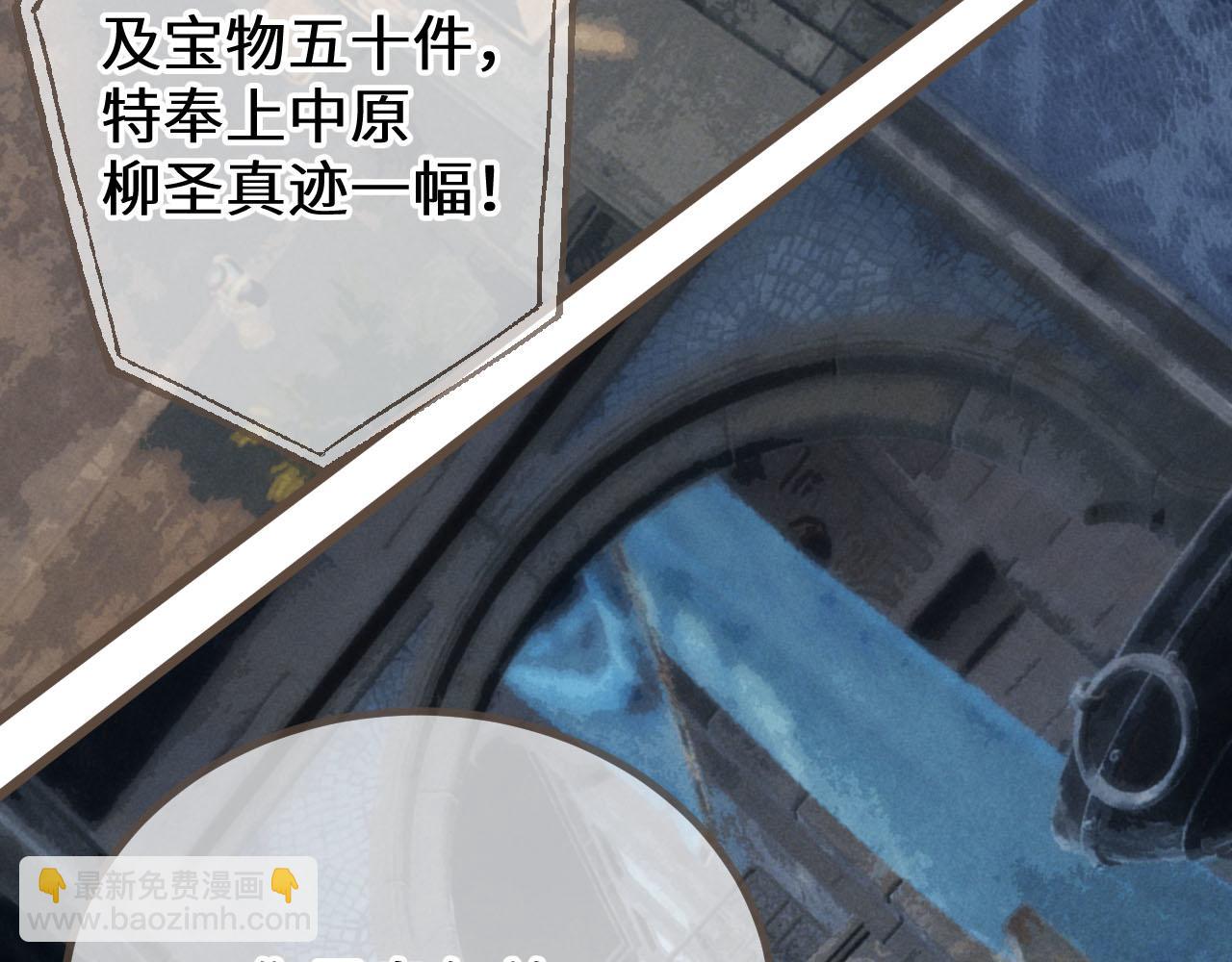 第70话 冒险和承诺(1/3)-第174话