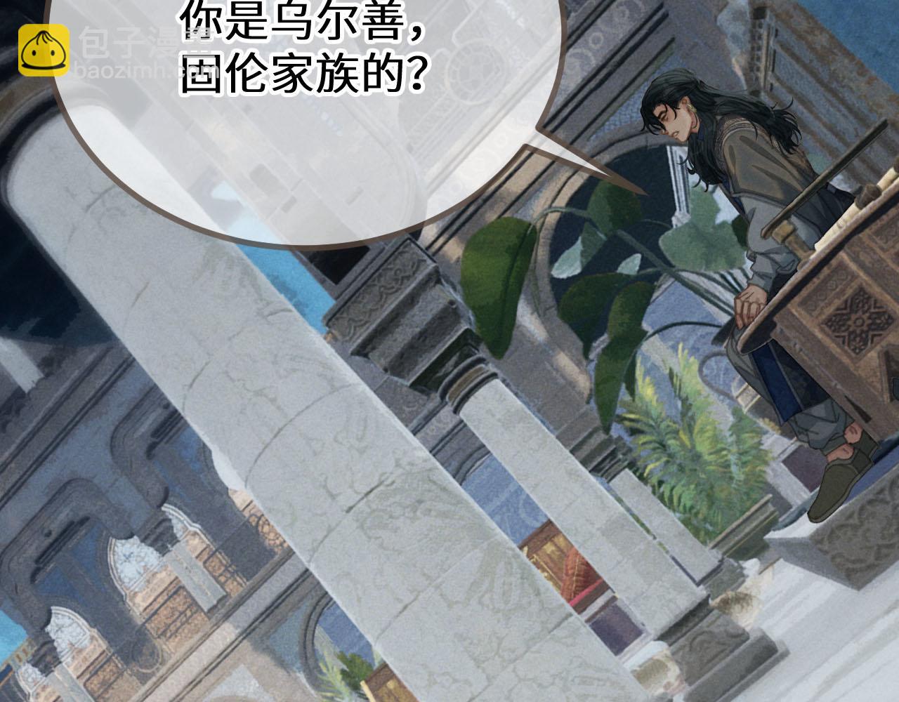 第70话 冒险和承诺(1/3)-第174话