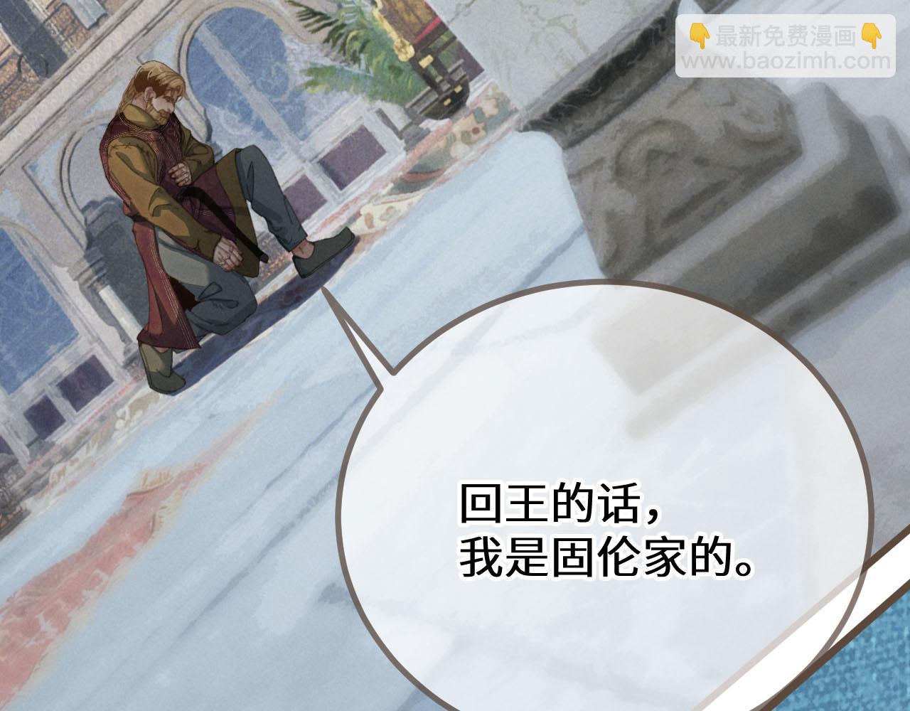 第70话 冒险和承诺(1/3)-第174话