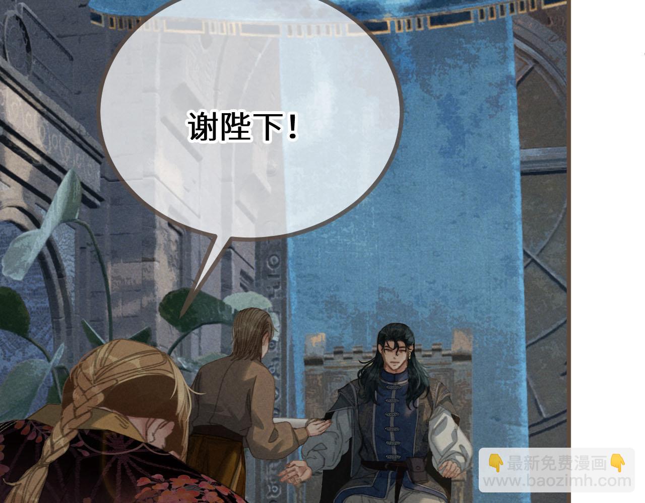 第70话 冒险和承诺(1/3)-第174话