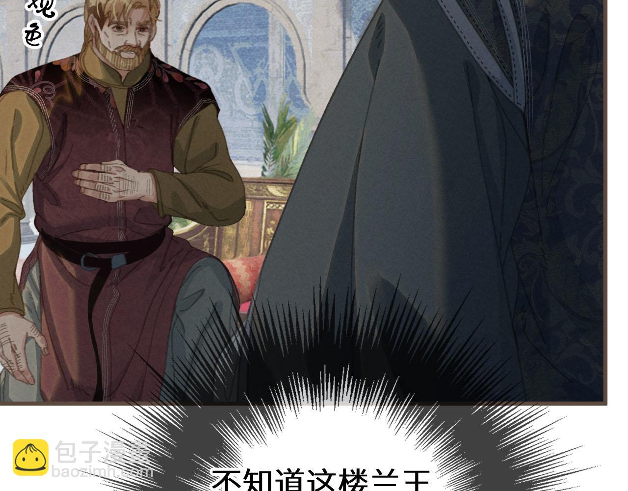 第70话 冒险和承诺(1/3)-第174话