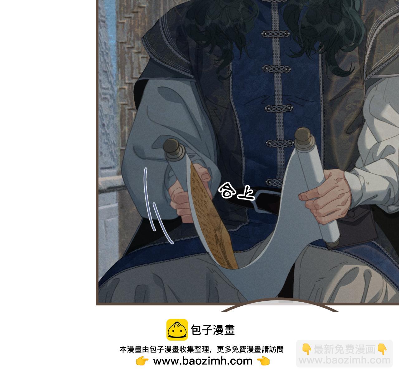 第70话 冒险和承诺(1/3)-第174话