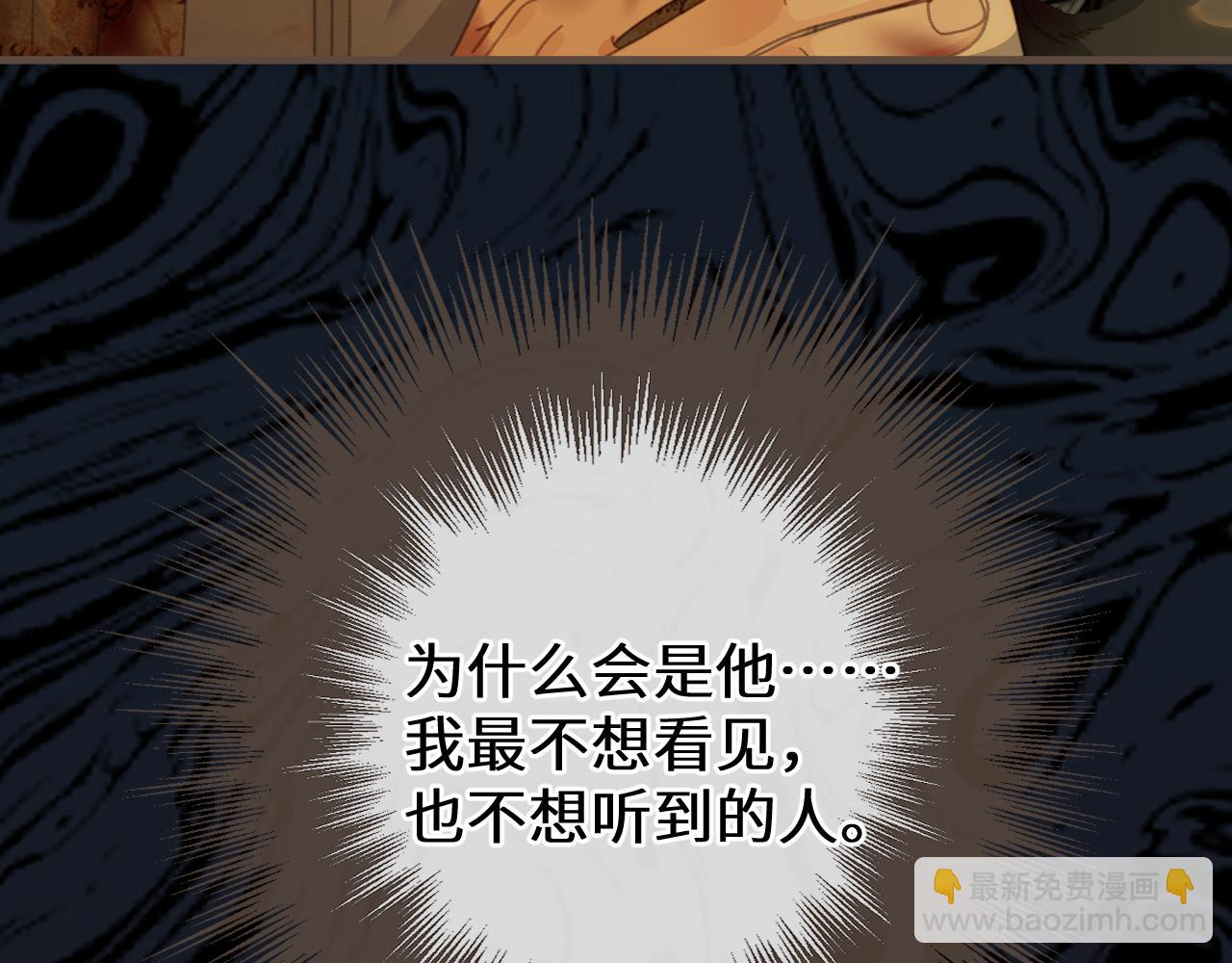 第72话 各怀所念(1/3)-第176话