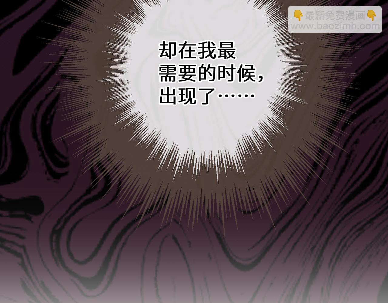 第72话 各怀所念(1/3)-第176话