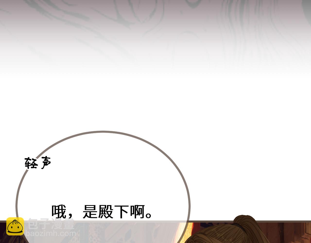 第72话 各怀所念(1/3)-第176话