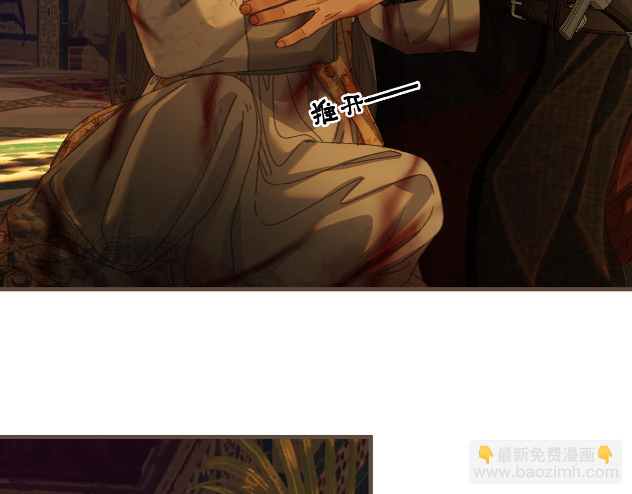 第72话 各怀所念(1/3)-第176话