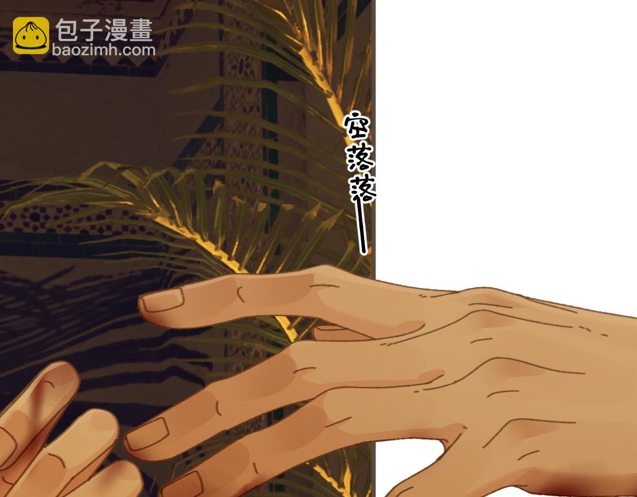 第72话 各怀所念(1/3)-第176话