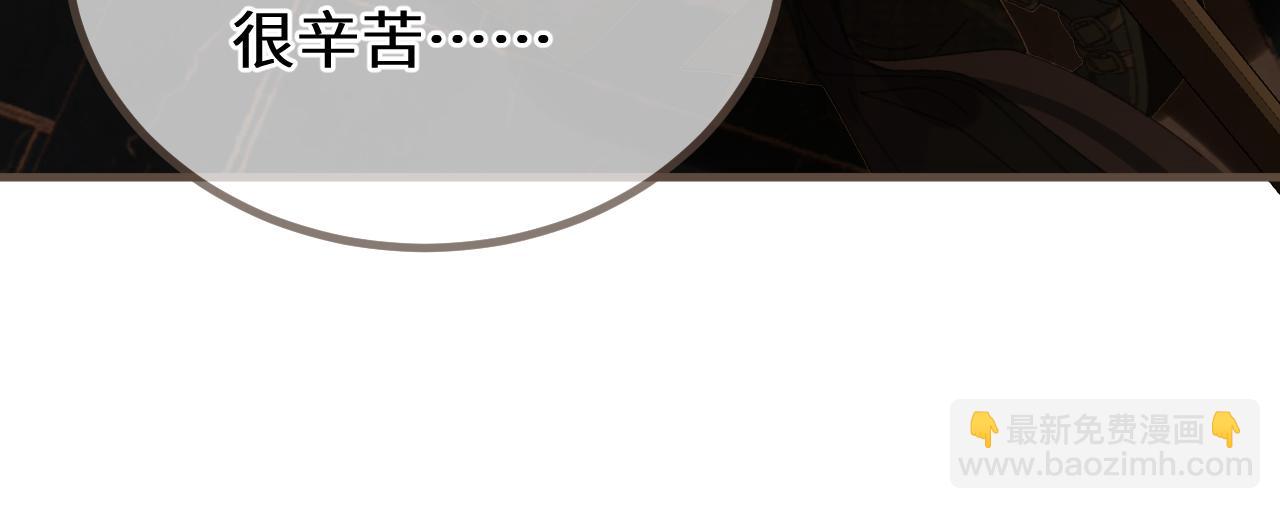 第72话 各怀所念(1/3)-第176话