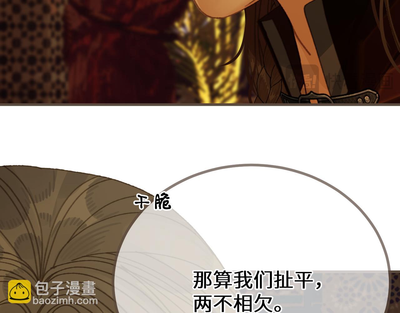 第72话 各怀所念(1/3)-第176话