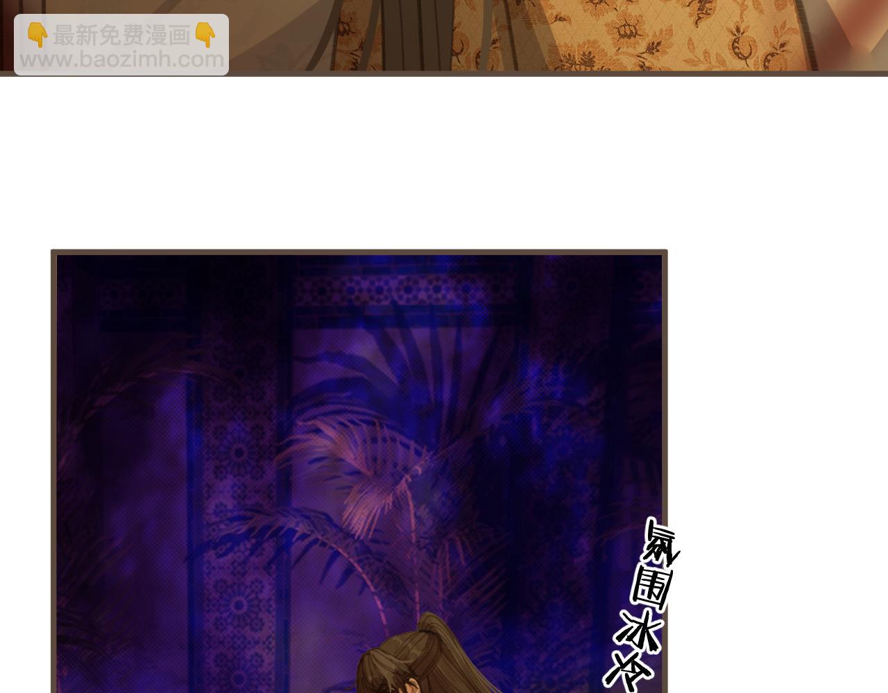 第72话 各怀所念(1/3)-第176话