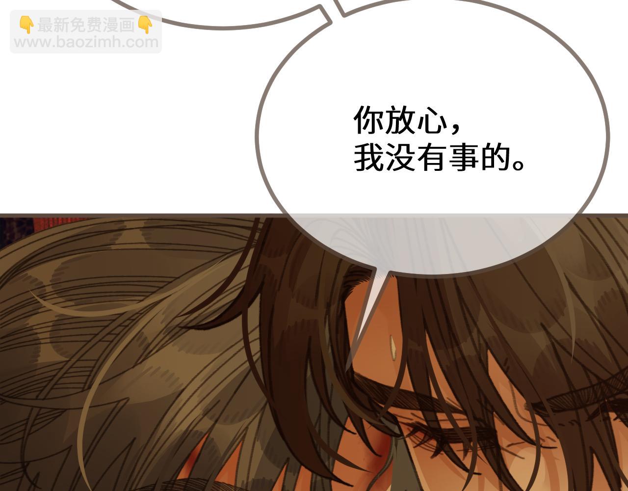 第72话 各怀所念(1/3)-第176话