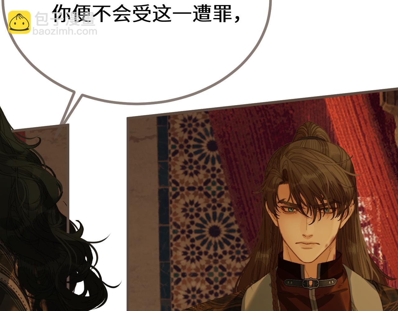 第73话 让礼卿自己选(1/3)-第178话