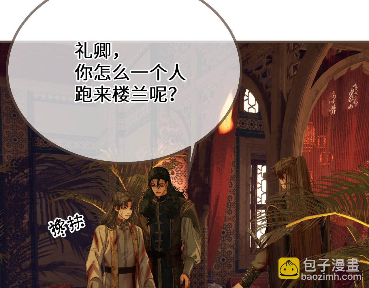 第73话 让礼卿自己选(1/3)-第178话