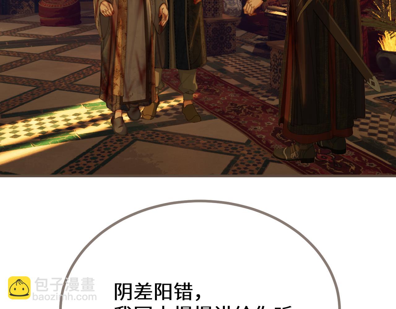 第73话 让礼卿自己选(1/3)-第178话