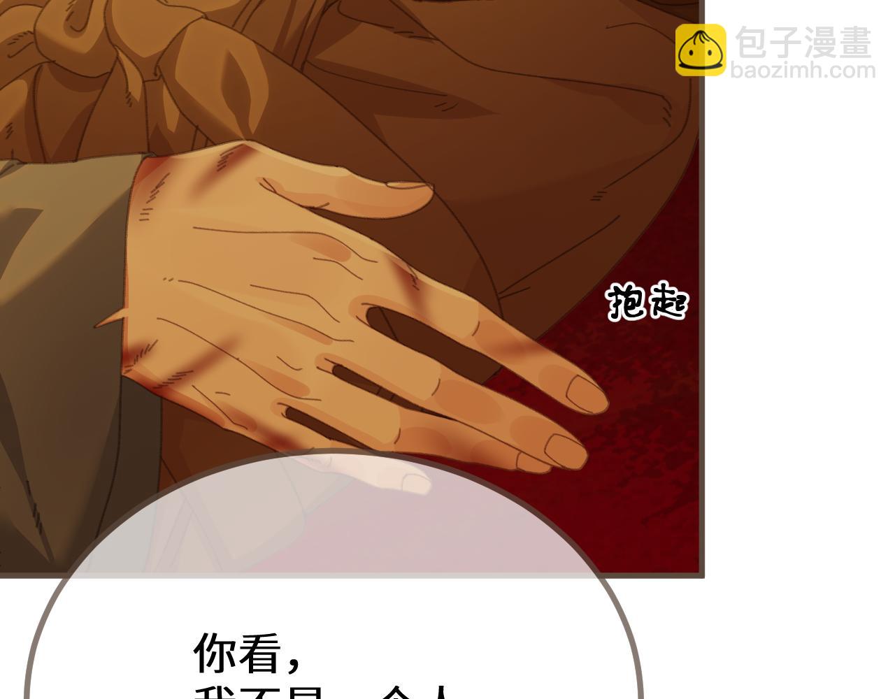 第73话 让礼卿自己选(1/3)-第178话