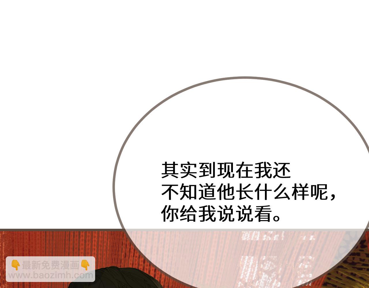 第73话 让礼卿自己选(1/3)-第178话