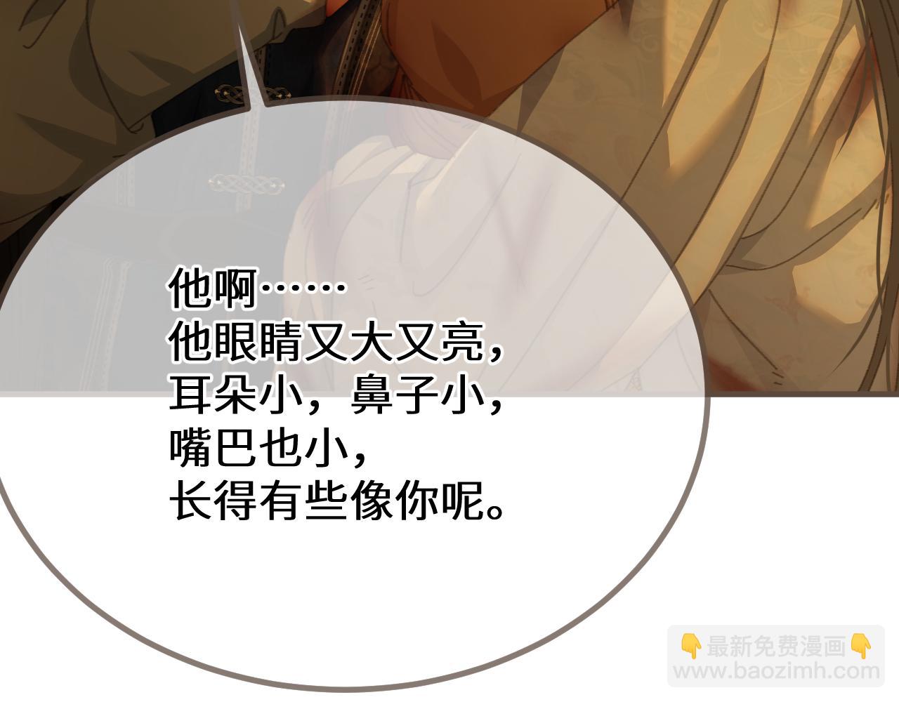 第73话 让礼卿自己选(1/3)-第178话