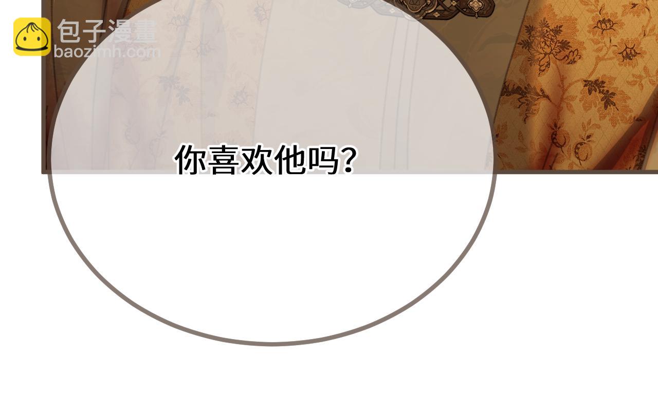 第73话 让礼卿自己选(1/3)-第178话