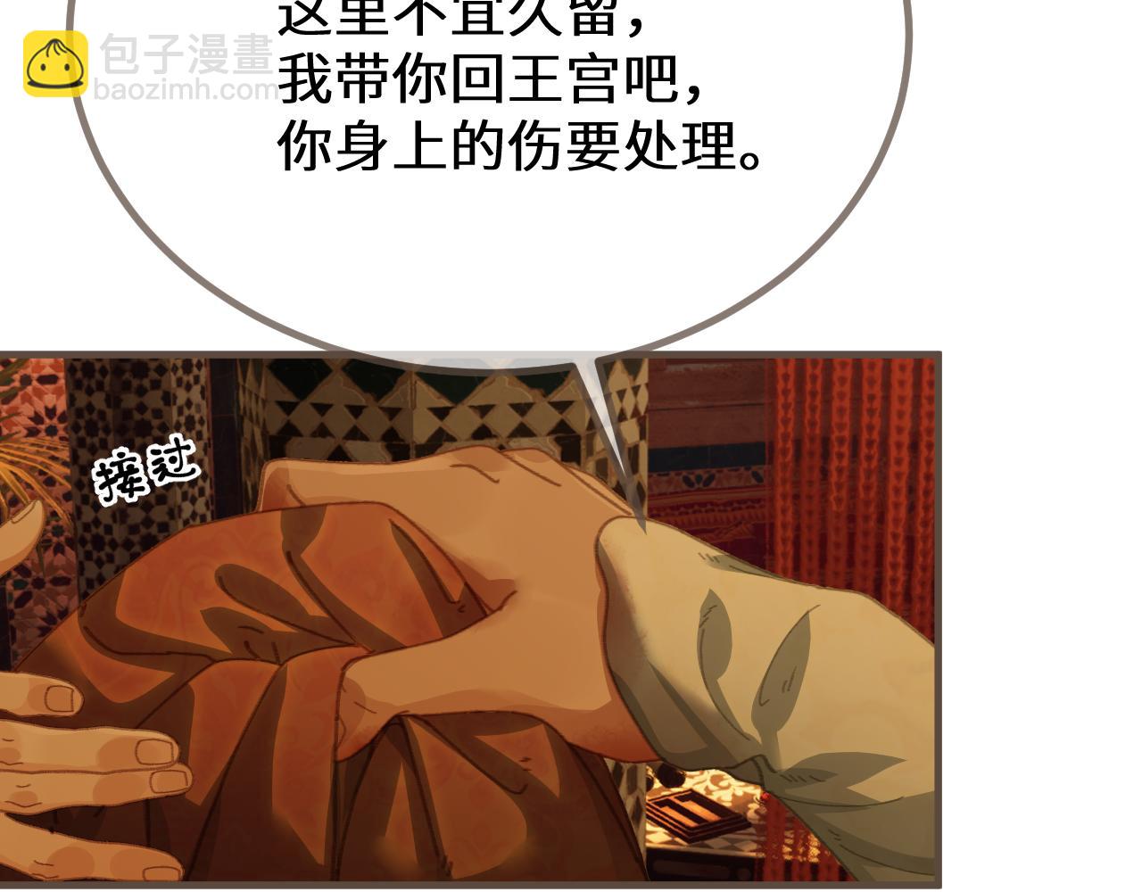 第73话 让礼卿自己选(1/3)-第178话