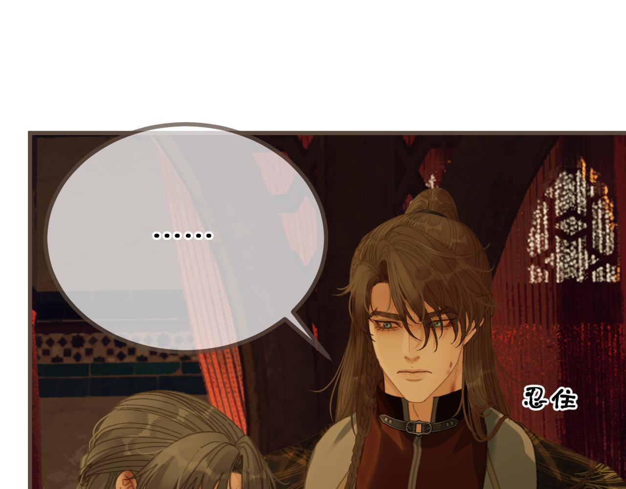 第73话 让礼卿自己选(1/3)-第178话