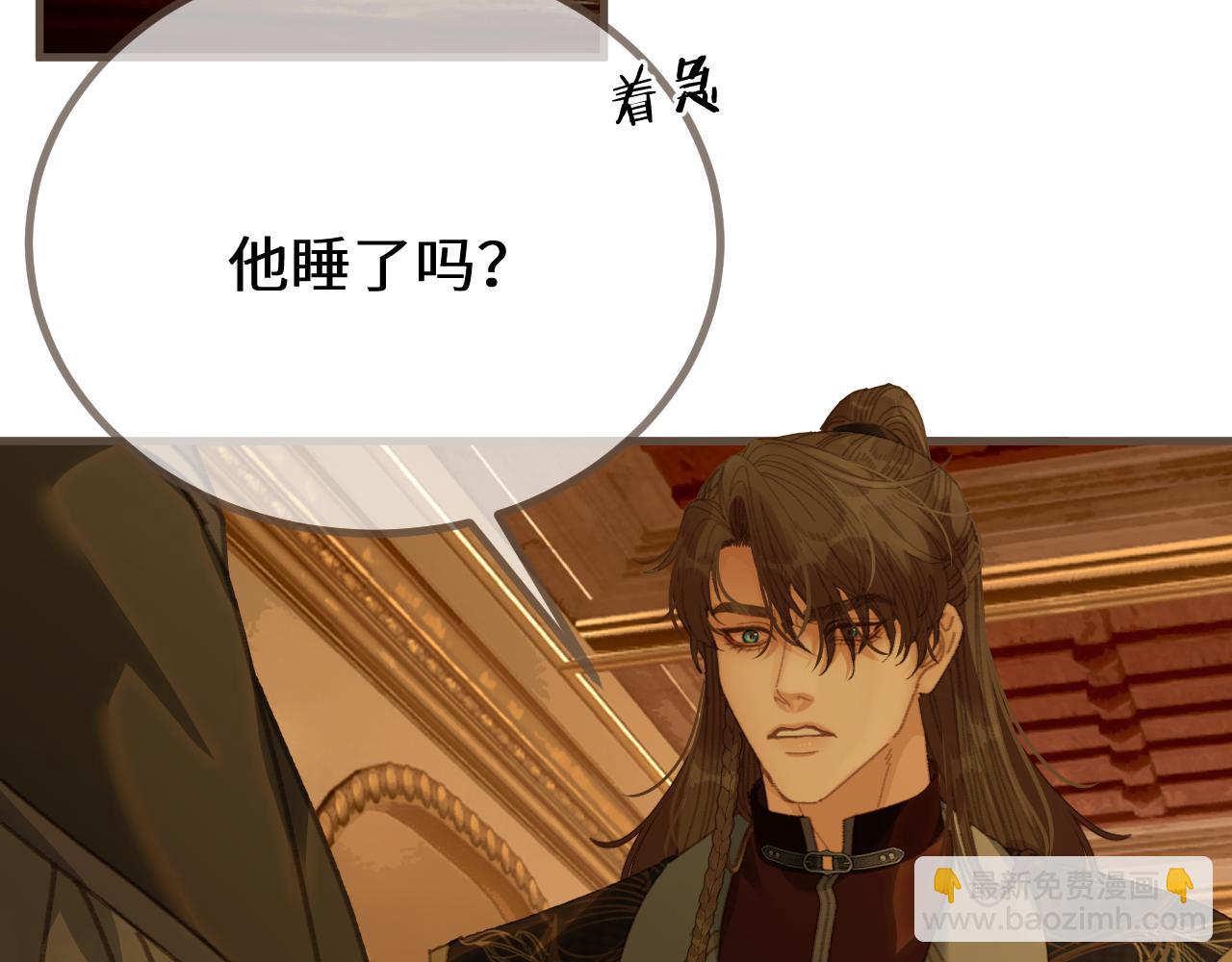 第73话 让礼卿自己选(1/3)-第178话