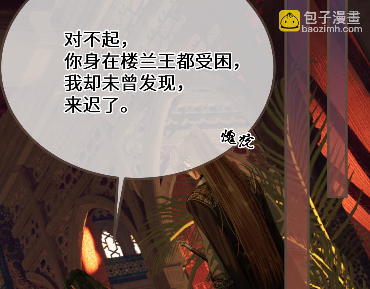 第73话 让礼卿自己选(1/3)-第178话