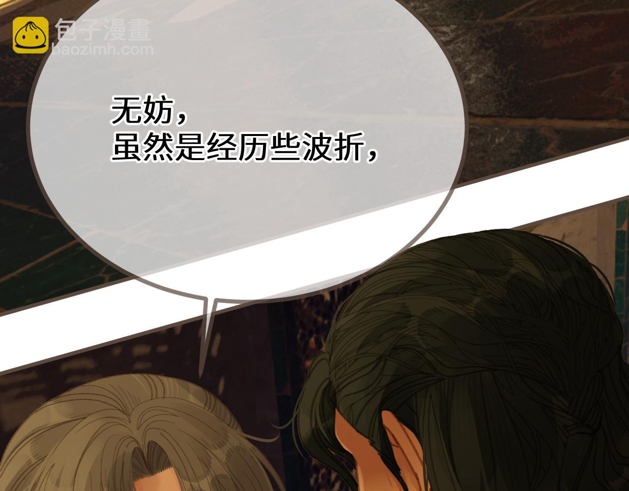 第73话 让礼卿自己选(1/3)-第178话