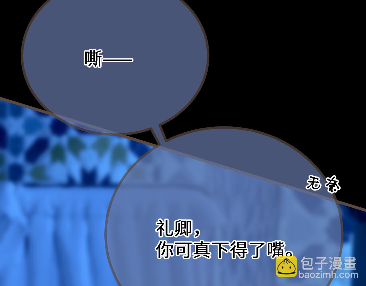 第75话 想和你&hellip;&hellip;(1/2)-第180话