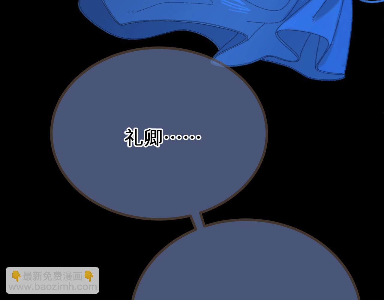 第75话 想和你&hellip;&hellip;(1/2)-第180话