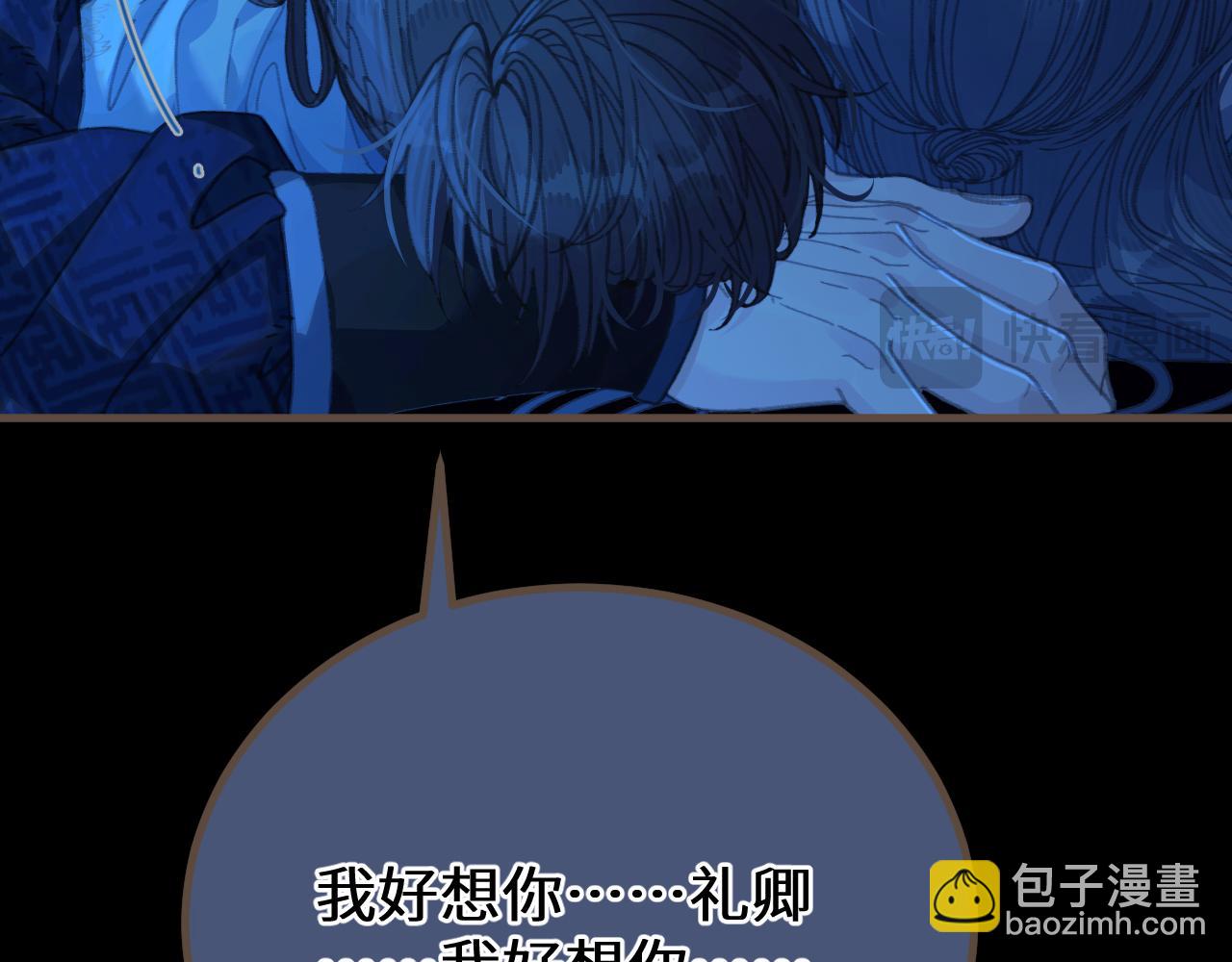 第75话 想和你&hellip;&hellip;(1/2)-第180话