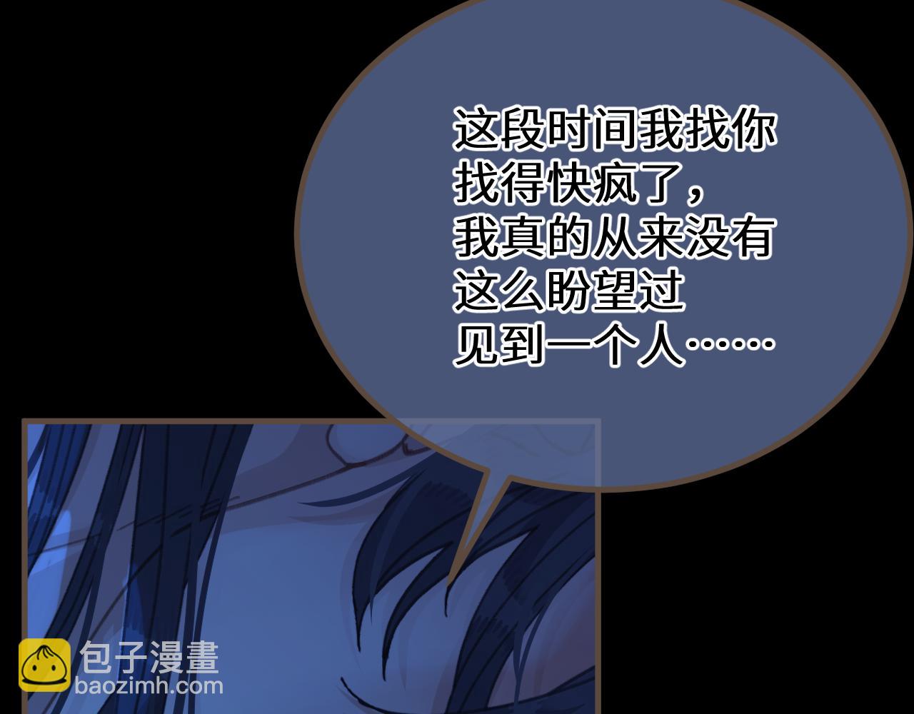 第75话 想和你&hellip;&hellip;(1/2)-第180话