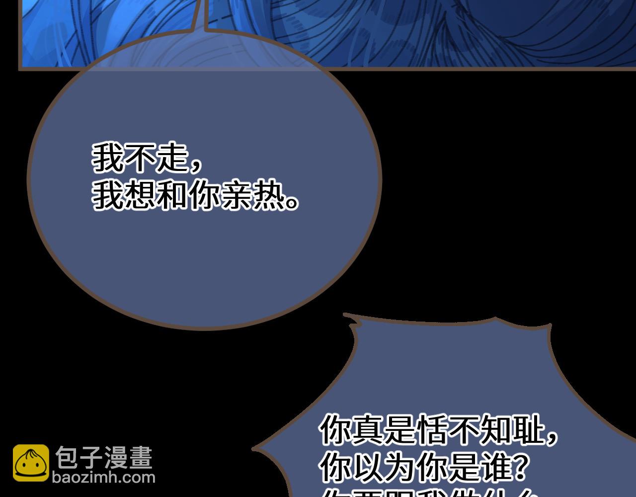 第75话 想和你&hellip;&hellip;(1/2)-第180话