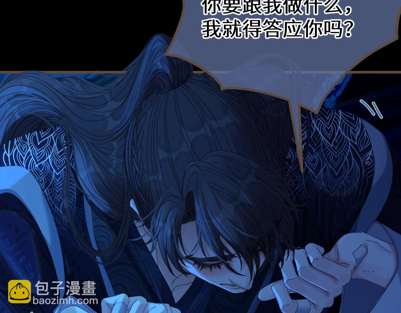 第75话 想和你&hellip;&hellip;(1/2)-第180话