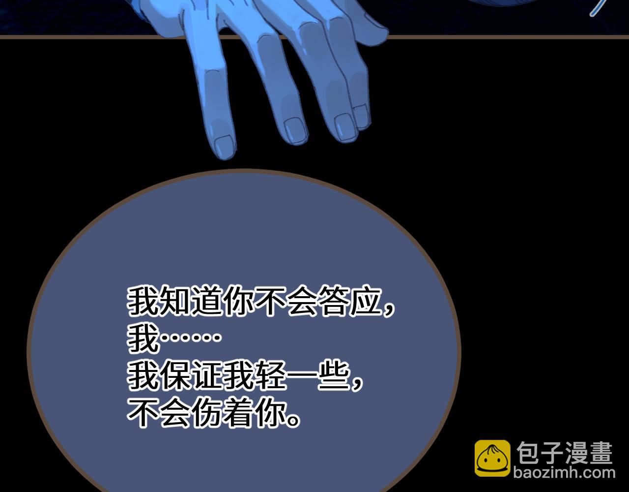 第75话 想和你&hellip;&hellip;(1/2)-第180话