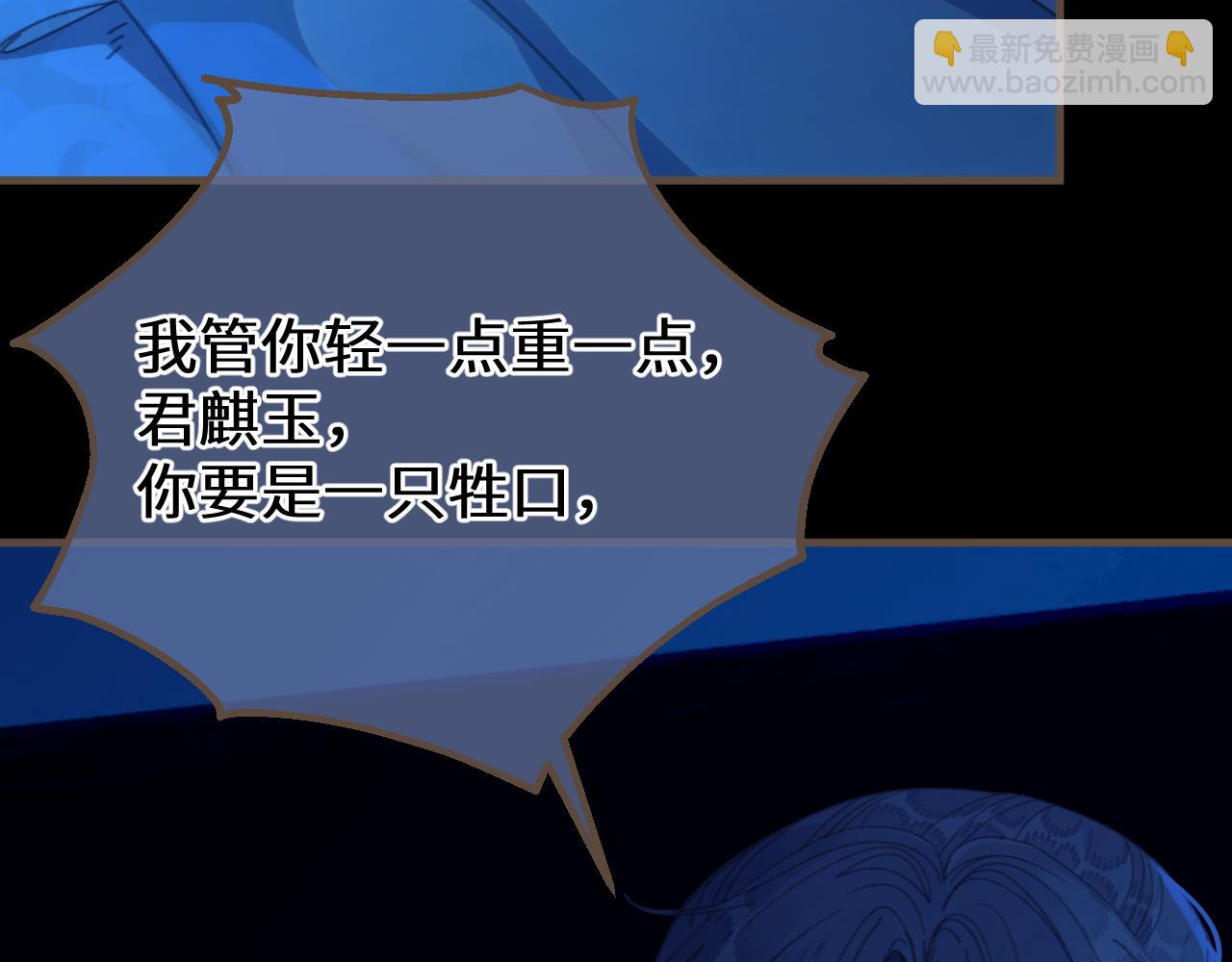 第75话 想和你&hellip;&hellip;(1/2)-第180话