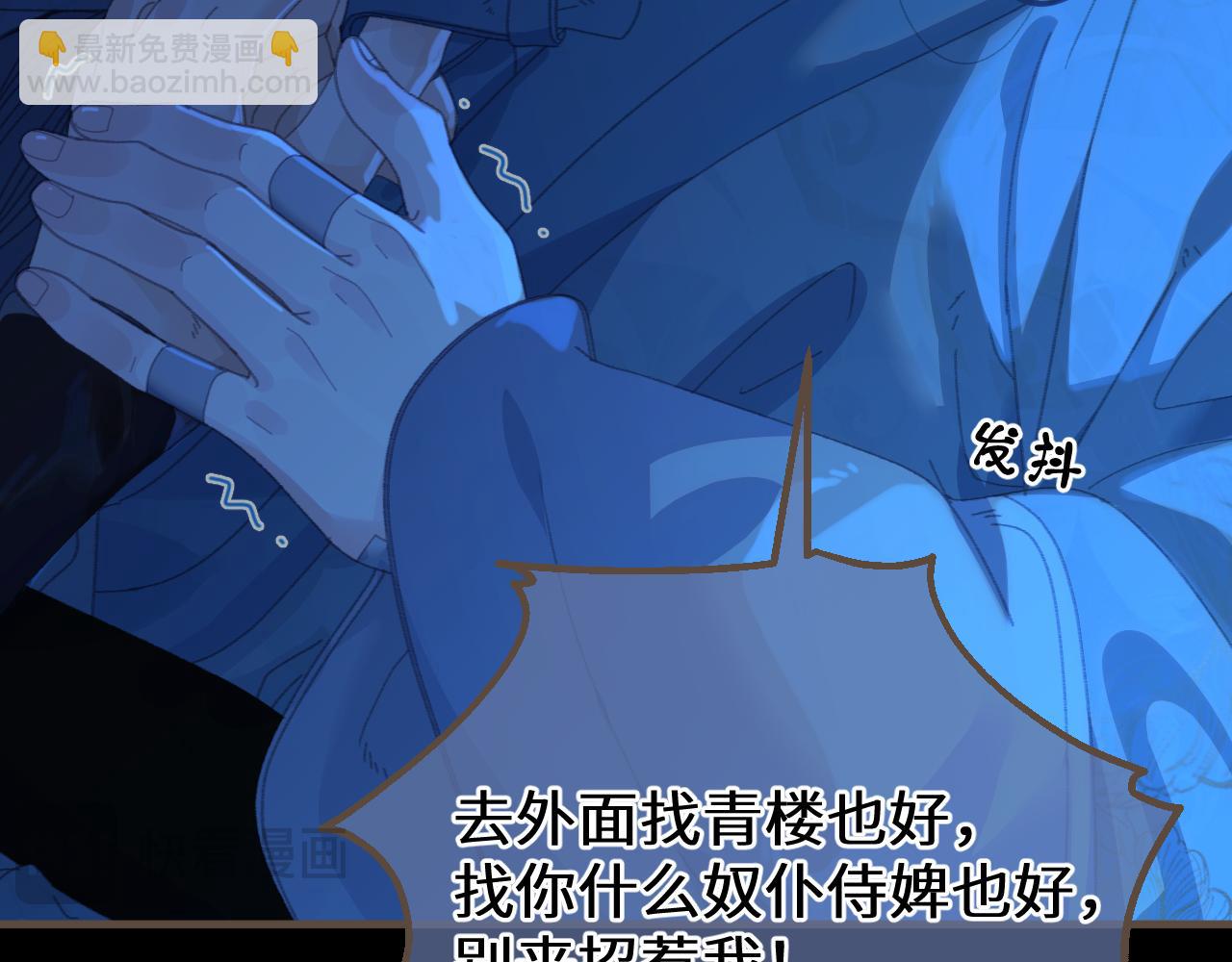 第75话 想和你&hellip;&hellip;(1/2)-第180话