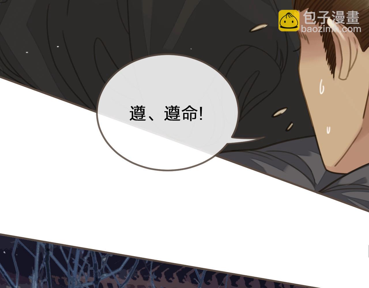 第20话 温泉行宫(1/3)-第22话