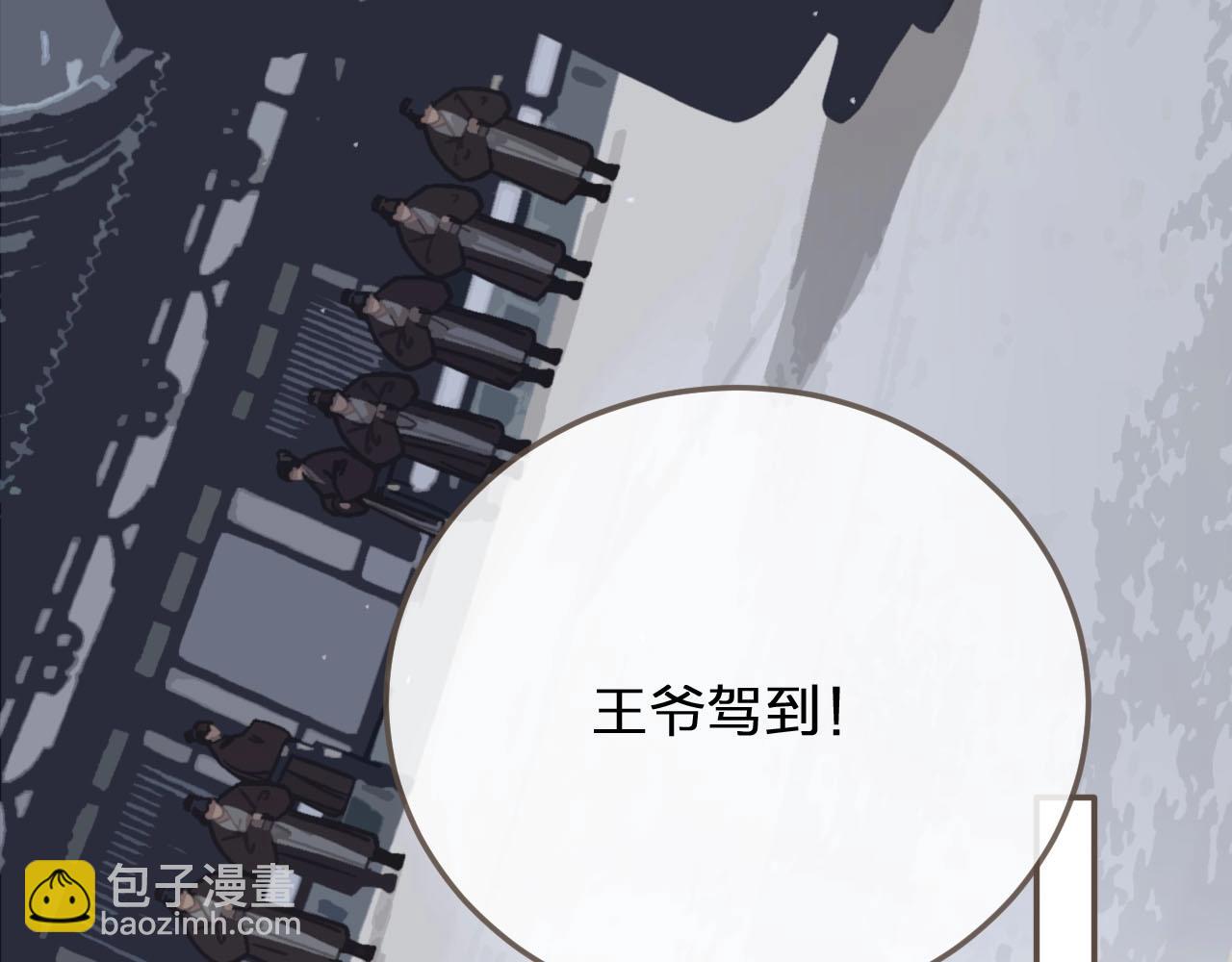 第20话 温泉行宫(1/3)-第22话