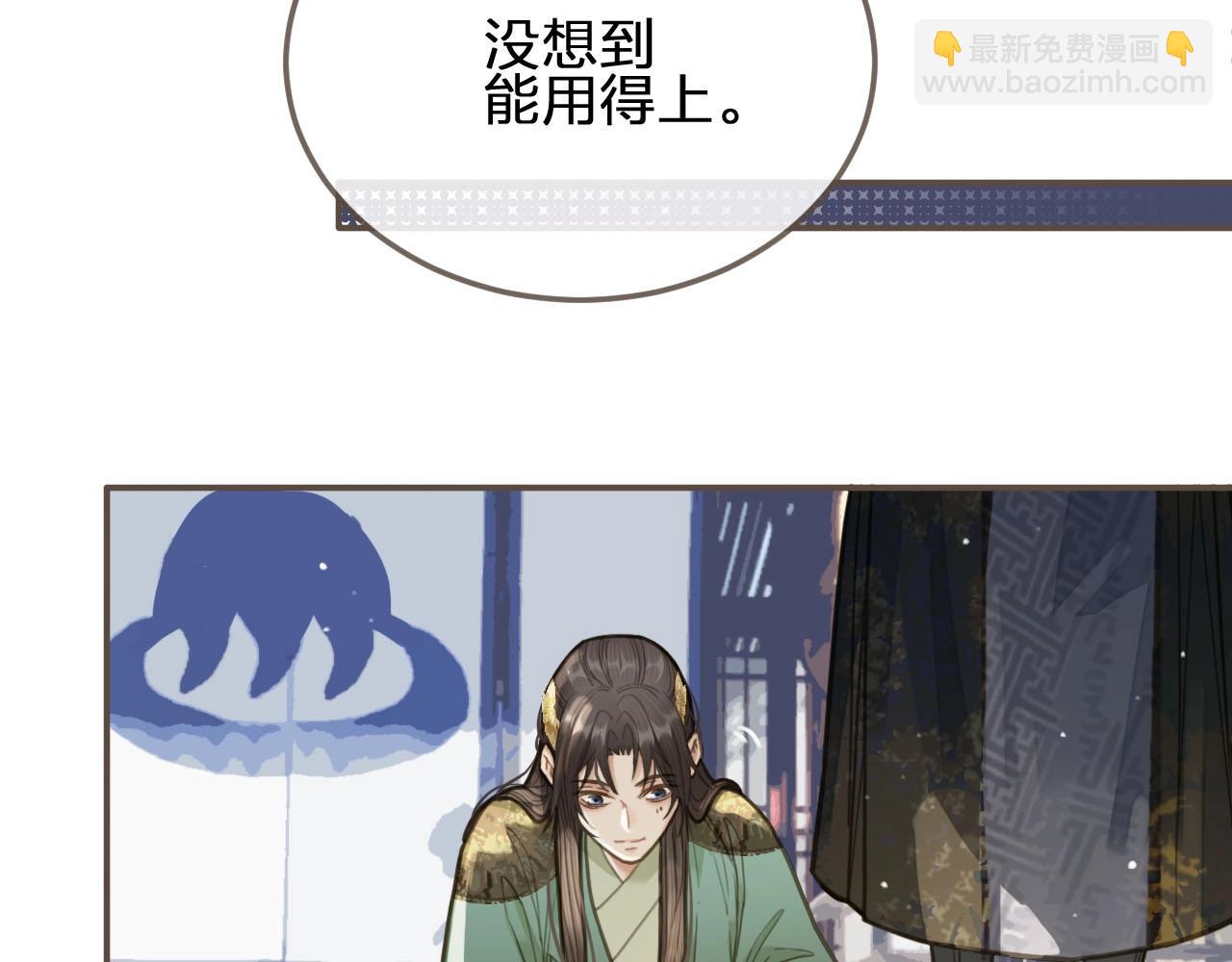 第20话 温泉行宫(1/3)-第22话